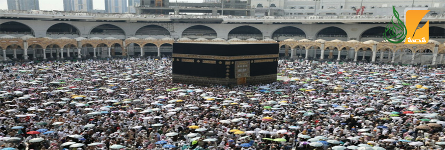 Attitude des prédécesseurs pendant le Hadj