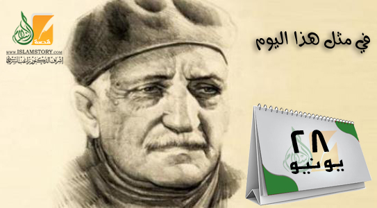 مولد الكاتب الكبير عباس العقاد