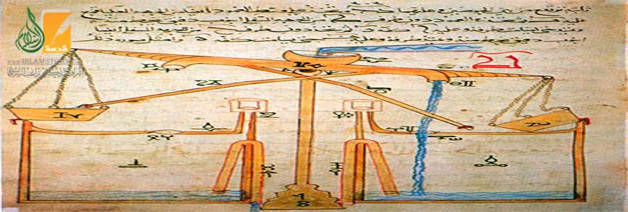الهندسة في الحضارة الإسلامية