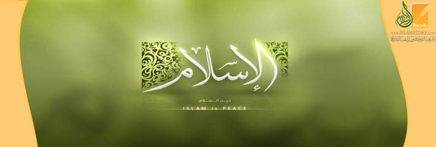 السلطان التشادي علي رمضان ناجيلي