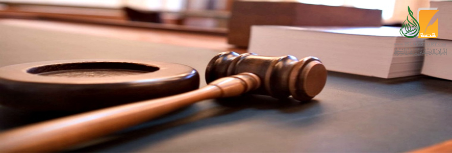 2. A Idealização dos Meios que Garantem a Justiça ao Juiz em Sua Sentença