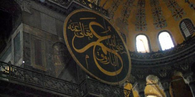 يقين عمر بن الخطاب رضي الله عنه