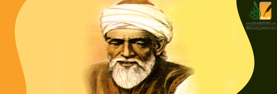 أبو  الوفاء البوزجاني
