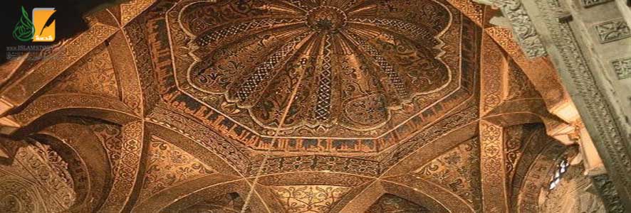 L’accès au savoir au sein de la civilisation islamique