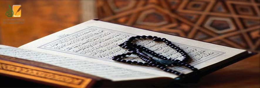 سُنَّة قراءة الإخلاص كل ليلة