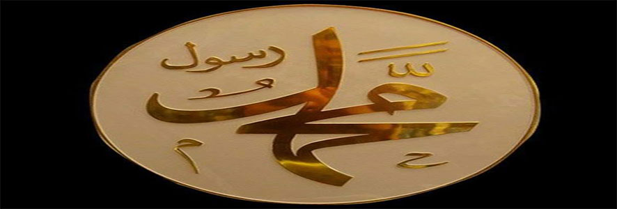 أخلاق أخرى رائعة