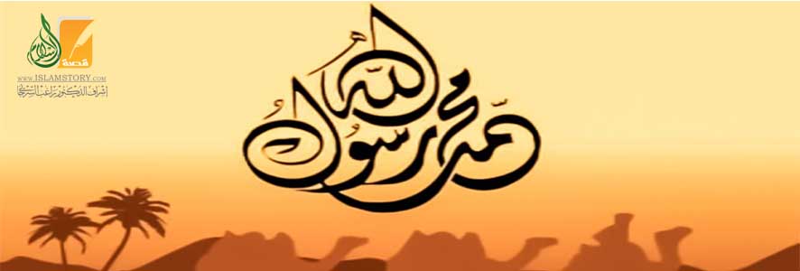 سُنَّة الحمد والصلاة على الرسول قبل الدعاء