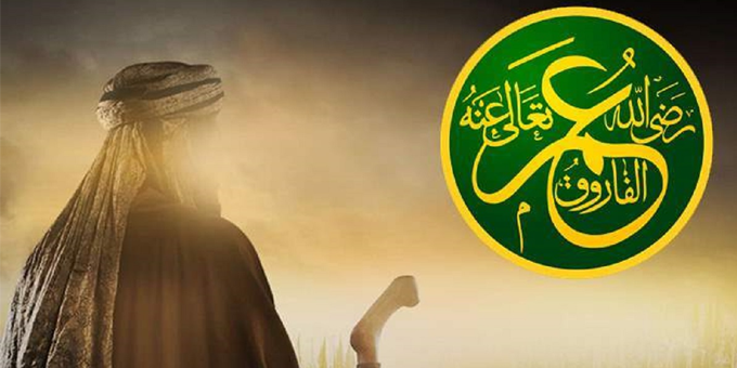 أوليَّات عمر بن الخطاب رضي الله عنه