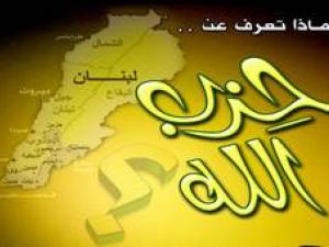 قصة حزب الله 3-3 