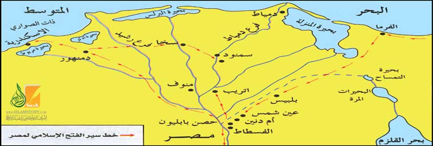 من الفرما.. إلى حصن بابليون