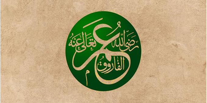 سبع عجائب في قصة إعلان عمر لإسلامه