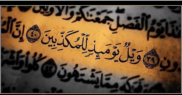 النضر بن الحارث والإعلام المضاد للمسلمين