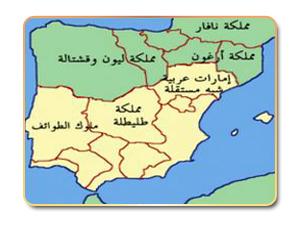 بنو ذي النون في طليطلة