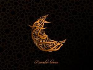 ¿Cómo nos acercamos a Al-lâh en Ramadán? I