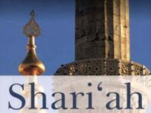 Ciencias de la Shari‘ah Parte I