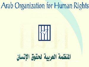 دعوة لوقف الحملة العدائية على الفلسطينيين والسوريين فى مصر