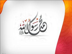 مضى عهد النوم يا خديجة