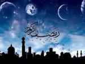 Le plus beau Ramadan