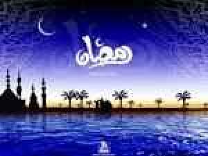 Ramadan est un mois spécial