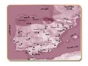 عبد الرحمن الناصر وتوحيد الأندلس