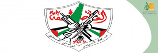 حركة فتح