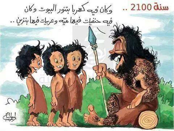 سنة 2100