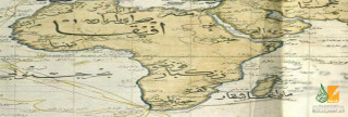 اليهود والحبشة والأمريكان قبل الإسلام