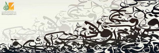 المصطلحات العسكرية في الحضارة الإسلامية