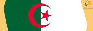 لالا  فاطمة نسومر