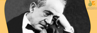 أحمد شوقي أمير الشعراء