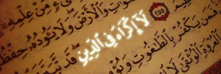 حرية الاعتقاد في الإسلام