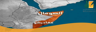 وزير الشئون الإنسانية الصومالي..أمريكا دعمت أمراء الحرب وتستسلم الآن للأمر الواقع
