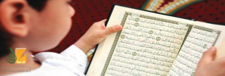 سُنَّة التفاعل مع القرآن