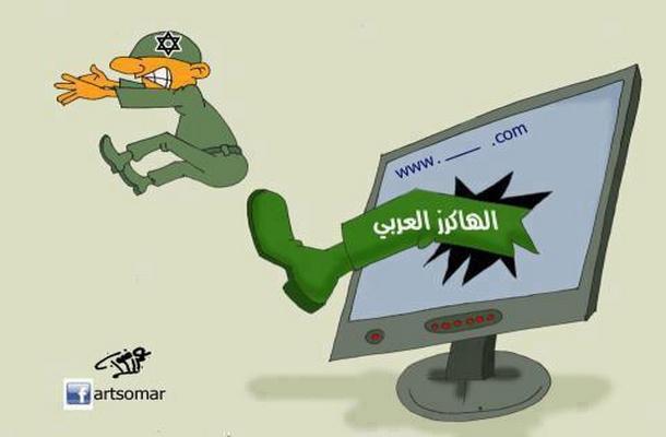 الهاكرز العربي