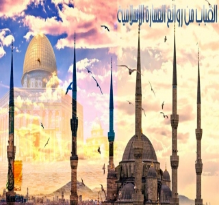 أبو بكر الصديق والدعوة إلى الإسلام 